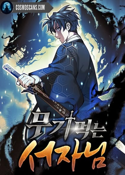 The Illegitimate Who Devours Weapons