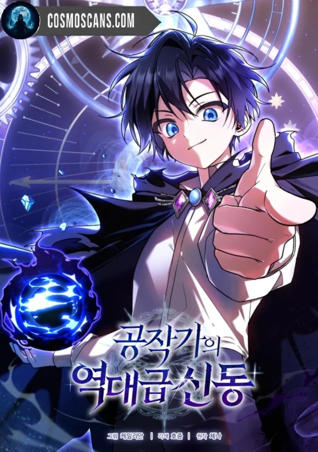 The Unprecedented Prodigy of the Duke’s House