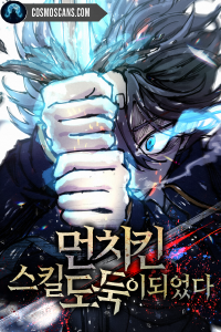 Becoming a Cheat-Level Skill Thief