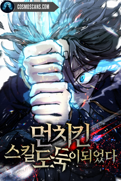 Becoming a Cheat-Level Skill Thief