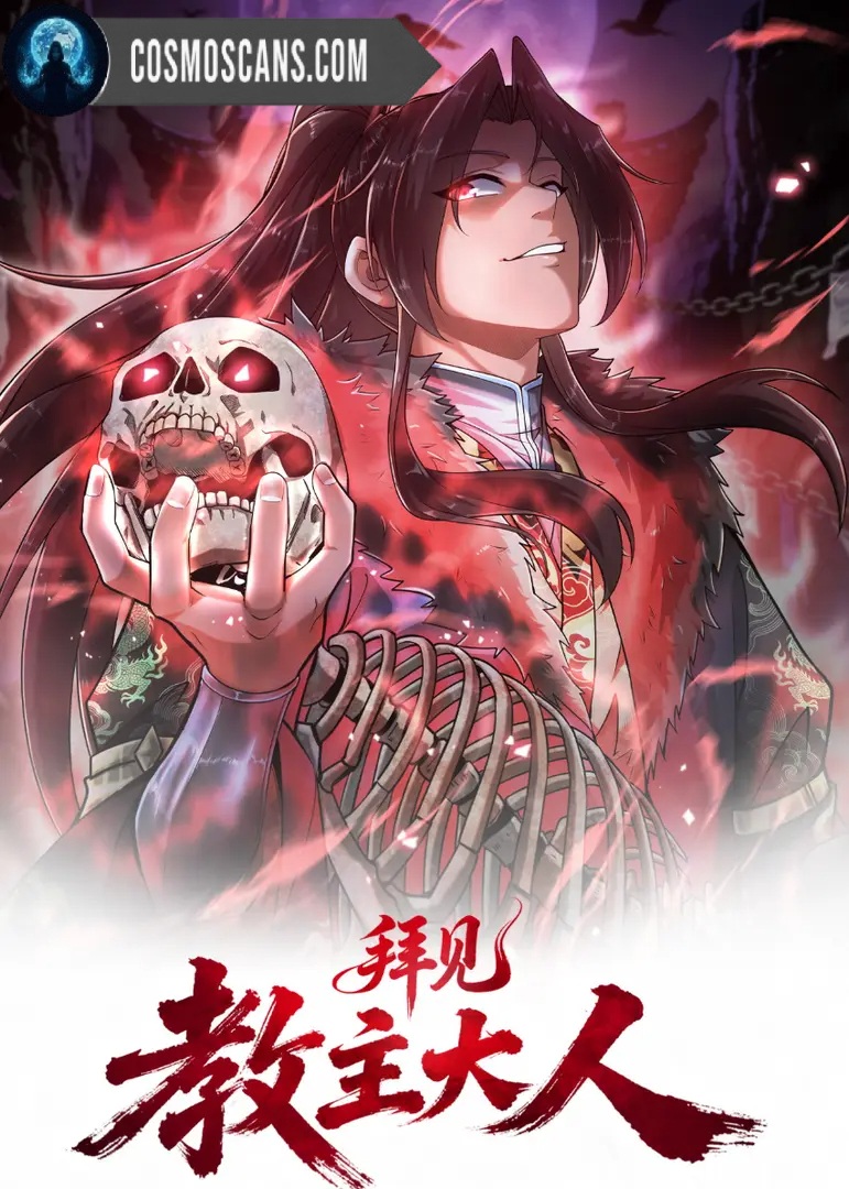 Greetings, Sect Leader